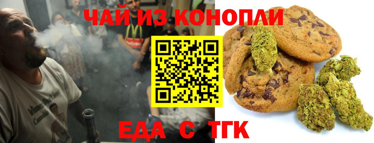 Сколько стоит  Экстази  Вход с VPN  Конопля  ТГК  Армавир  Меф МЯУ МЯУ кристаллы  ГАШИШ  COCAIN  A-PVP СК  