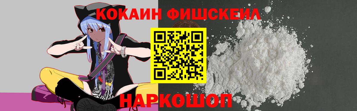 Армавир  COCAIN Боливия  сколько стоит  КОКАИН 98%  Вход с VPN 