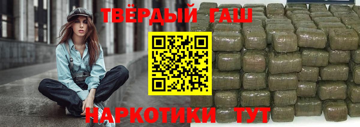ГАШ гарик Армавир