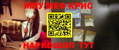 бошки Бузулук