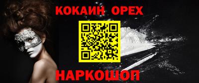 мдма Кингисепп