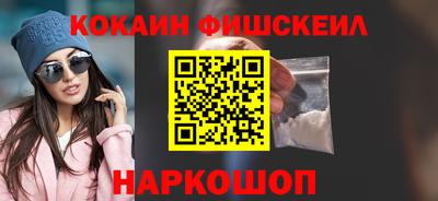 бошки Бузулук