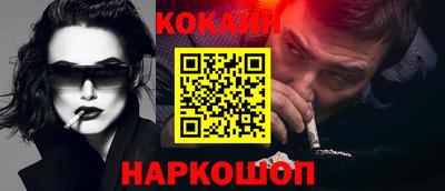 мяу мяу кристалл Бугуруслан