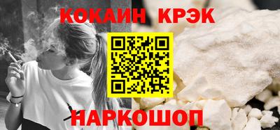 мяу мяу кристалл Бугуруслан