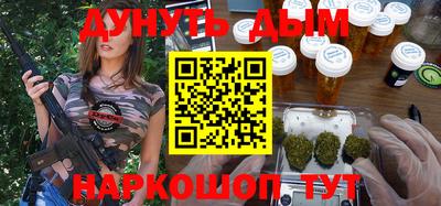 мяу мяу кристалл Бугуруслан