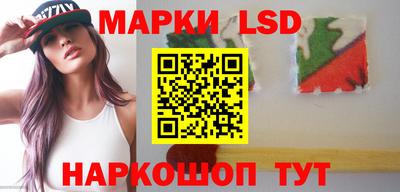 бутират Будённовск