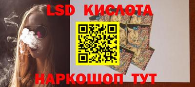 мяу мяу кристалл Бугуруслан