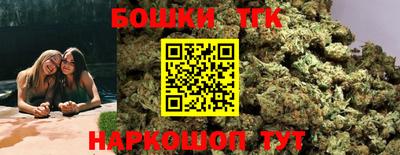 бошки Бузулук