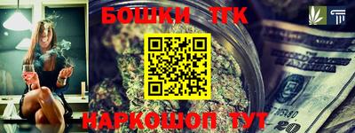 бутират Будённовск