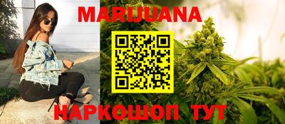 мяу мяу кристалл Бугуруслан