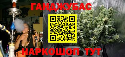 бутират Будённовск