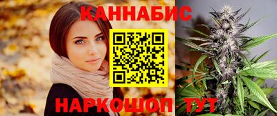 бошки Бузулук