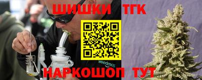 мяу мяу кристалл Бугуруслан