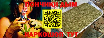бутират Будённовск