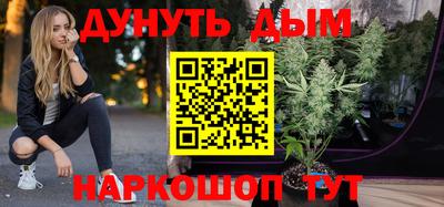 бутират Будённовск