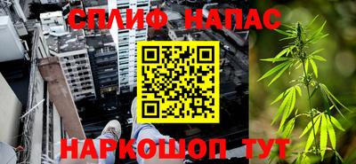 бутират Будённовск
