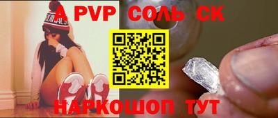 мяу мяу кристалл Бугуруслан