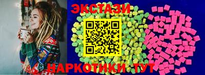 мяу мяу кристалл Бугуруслан