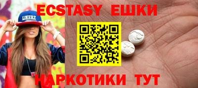 бутират Будённовск