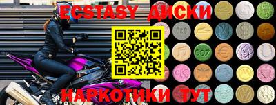 мяу мяу кристалл Бугуруслан