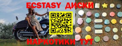 бошки Бузулук
