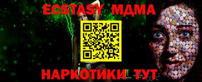 бутират Будённовск