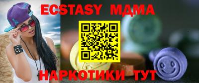бошки Бузулук