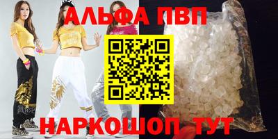 бутират Будённовск
