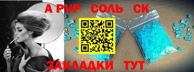 бошки Бузулук