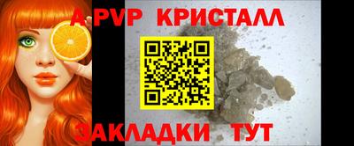 мяу мяу кристалл Бугуруслан