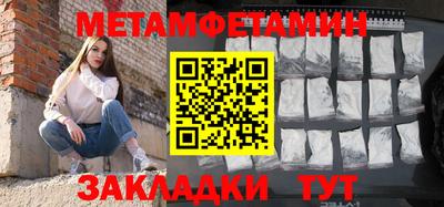 бошки Бузулук