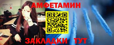 бошки Бузулук
