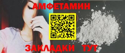 бошки Бузулук