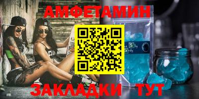 мяу мяу кристалл Бугуруслан