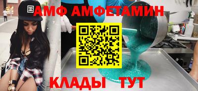 бутират Будённовск