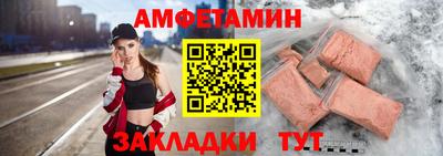 бошки Бузулук