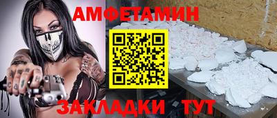 мяу мяу кристалл Бугуруслан