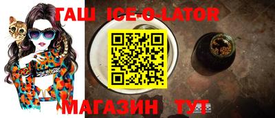 бошки Бузулук
