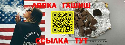 бутират Будённовск