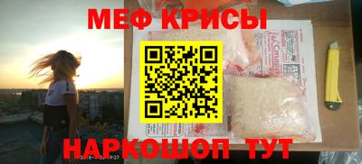 бутират Будённовск