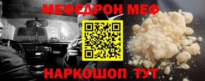 бутират Будённовск