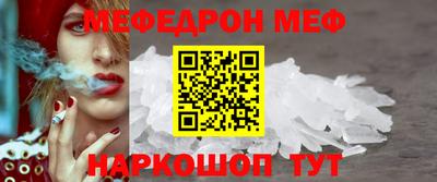 бутират Будённовск