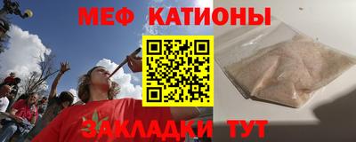 мяу мяу кристалл Бугуруслан