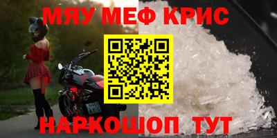 бутират Будённовск