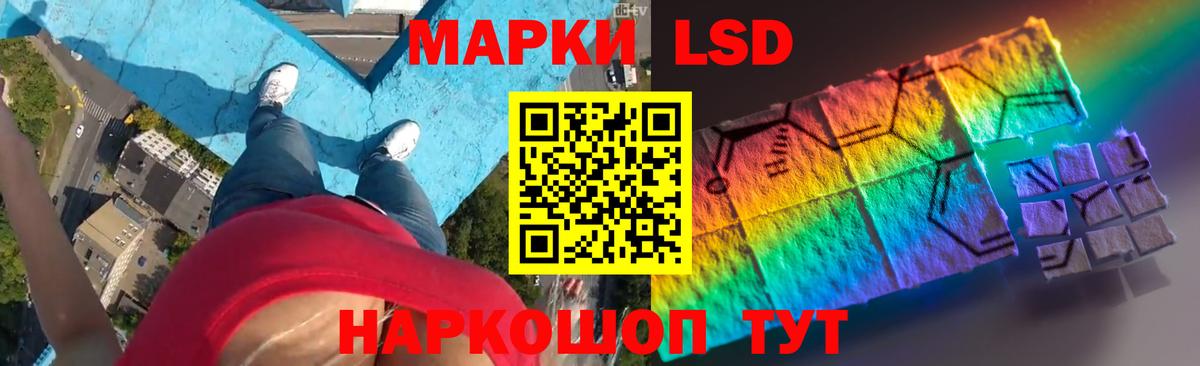 ЛСД экстази ecstasy Армавир